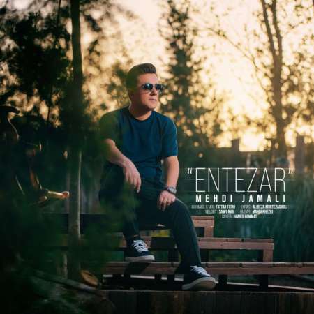 Mehdi Jamali – Entezar